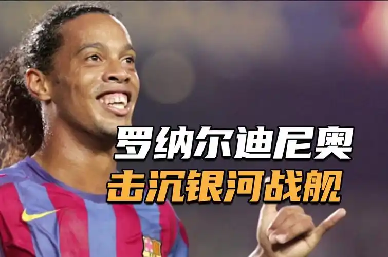 守门员的手
