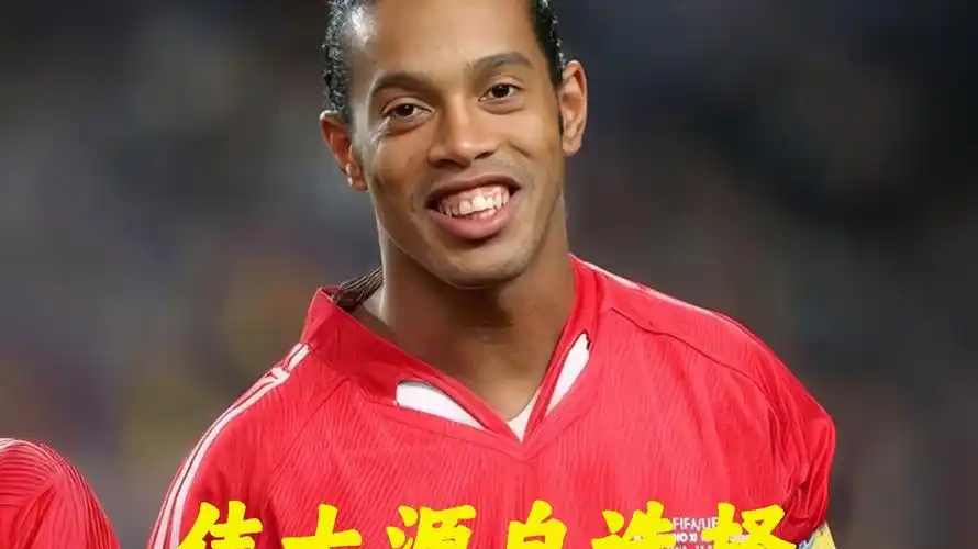 的战术安排